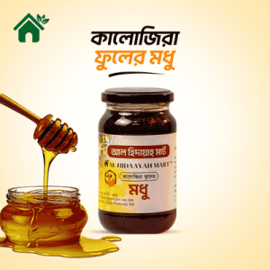 Black Seed Flower Honey