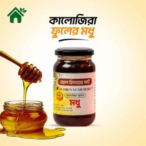 Black Seed Flower Honey