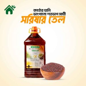 Mustard Oil