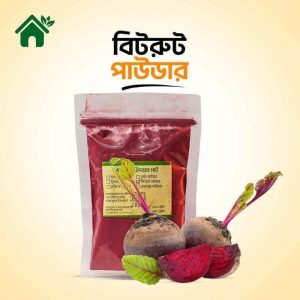 বিটরুট পাউডার